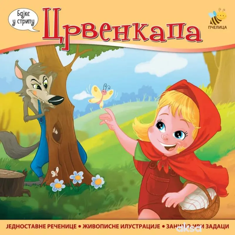 Pcelica Crvenkapa - Bajke u stripu