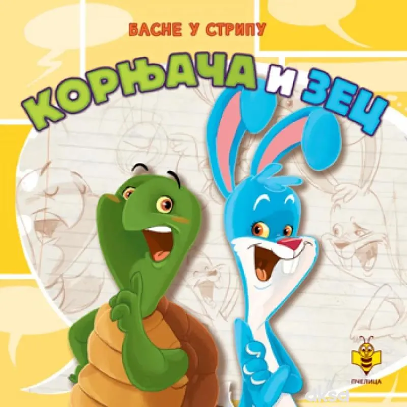 Pcelica Kornjača i zec - Basne u stripu