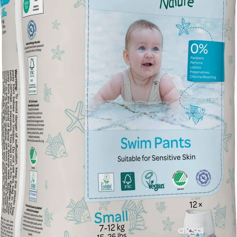 Bambo Nature gacice za kupanje S, 7-12 kg, 12kom