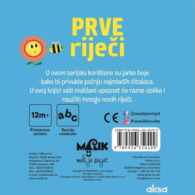 Malik mali kameleon-prve riječi