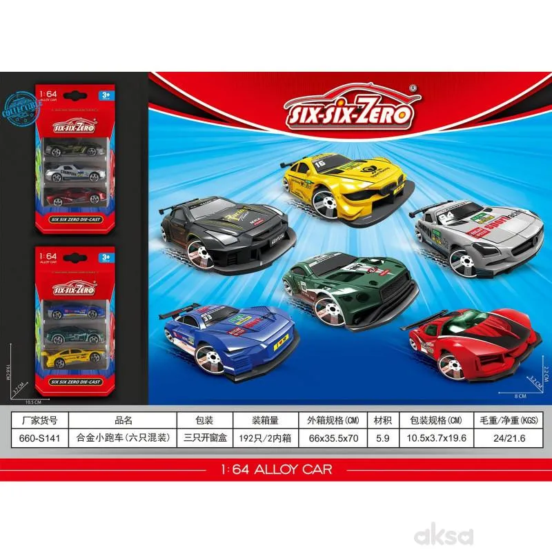 HK Mini igračka  metalni autić 1:64 