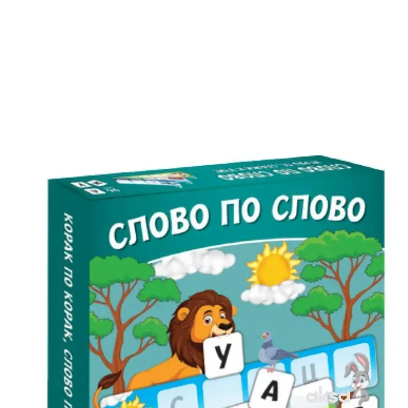 Lastva slovo po slovo 